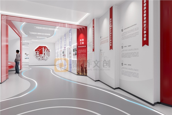 政法委院史馆设计 政法委院史馆设计