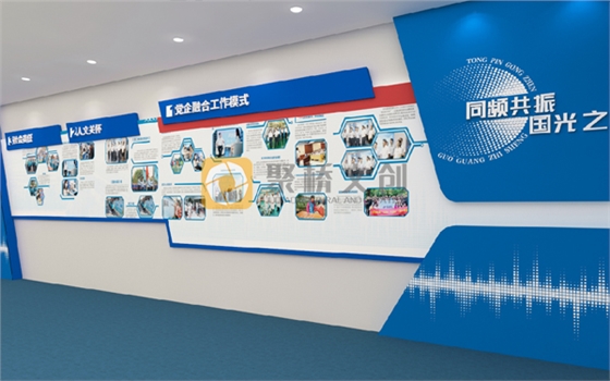 企业文化墙设计 企业文化墙设计
