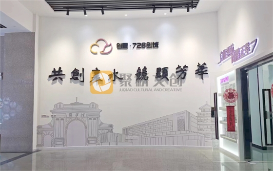 企业文化墙设计 企业文化墙设计