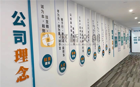 企业文化墙设计 企业文化墙设计
