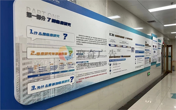 企业文化墙设计 企业文化墙设计