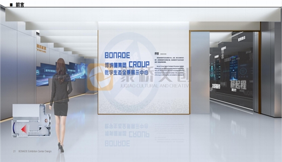 企业文化墙设计 企业文化墙设计