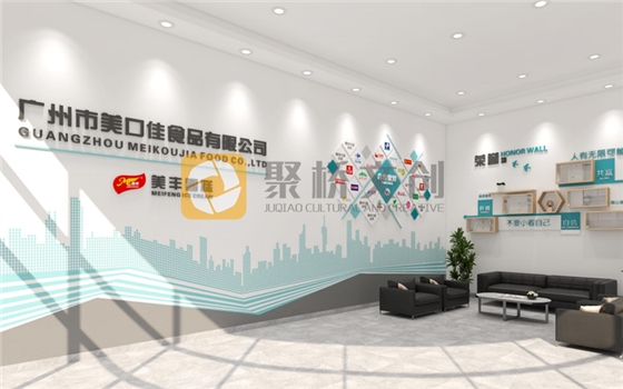 企业文化墙设计 企业文化墙设计