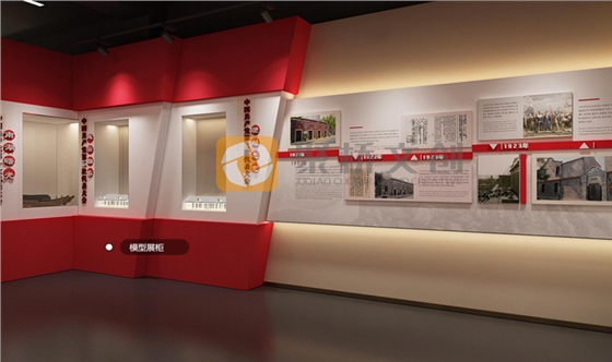 党史馆设计 党史馆设计