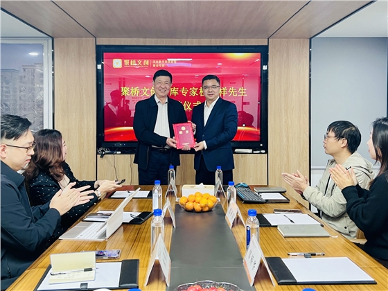 微信图片_20251205113818.jpg 微信图片_20251205113818.jpg