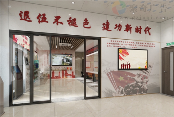 党建文化阵地建设