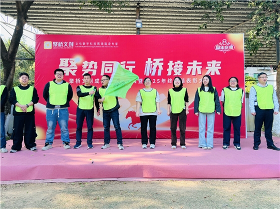 微信图片_20260112103252.jpg 微信图片_20260112103252.jpg