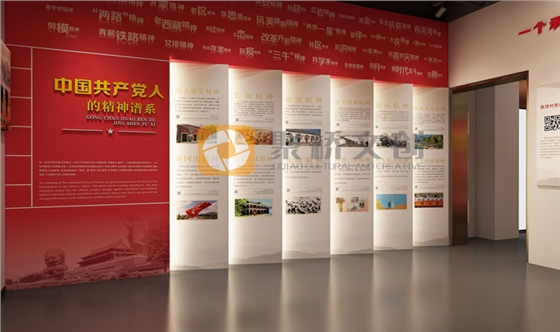 党建展厅设计