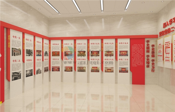 企业党建展厅设计