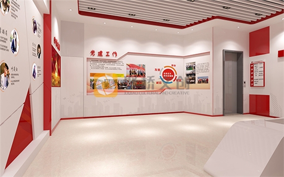 政府单位党建馆设计