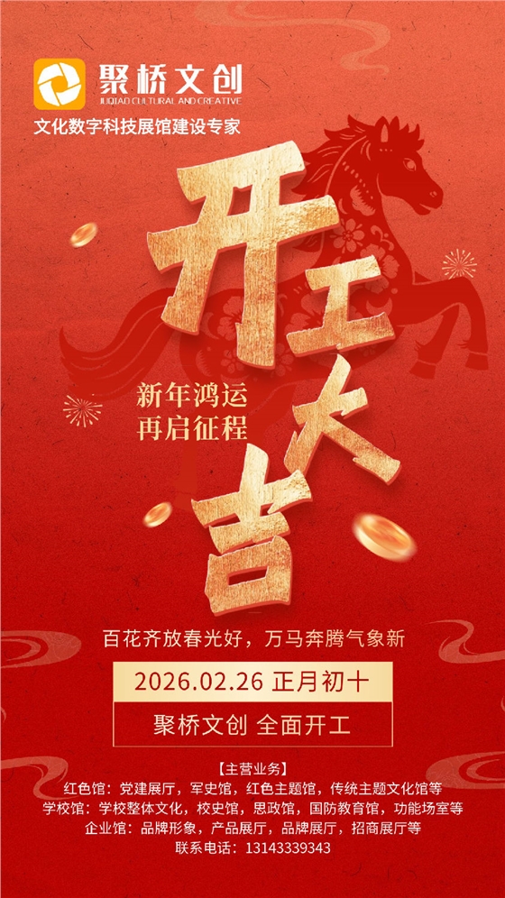 微信图片_20260226162853.jpg 微信图片_20260226162853.jpg