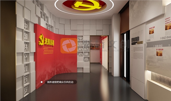 沉浸式数字党建展厅