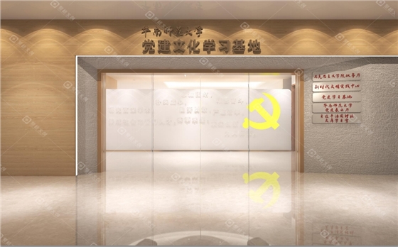 党建教育基地设计