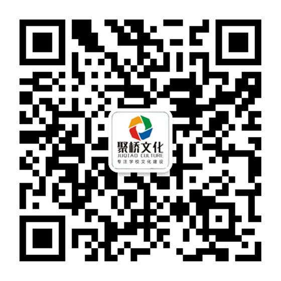 校园文化建设 校园文化建设