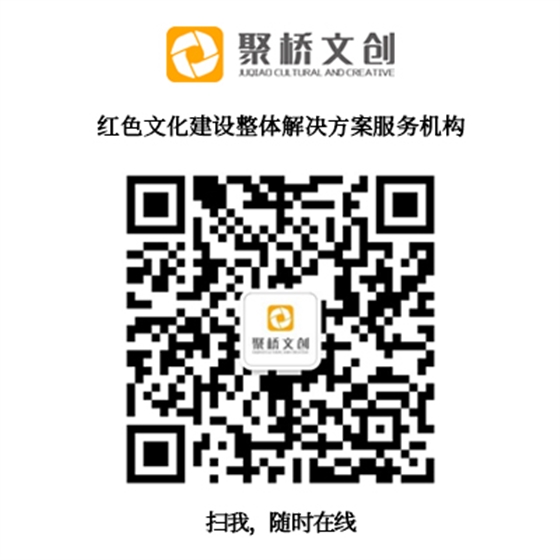 聚桥文创 聚桥文创