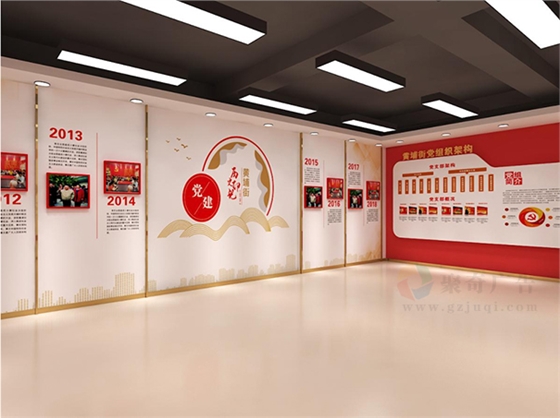 街道党建阵地建设 街道党建阵地建设