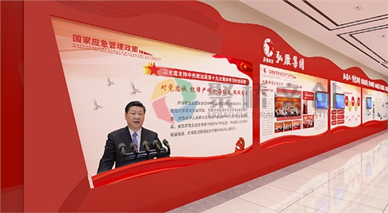 党建文化馆 党建文化馆