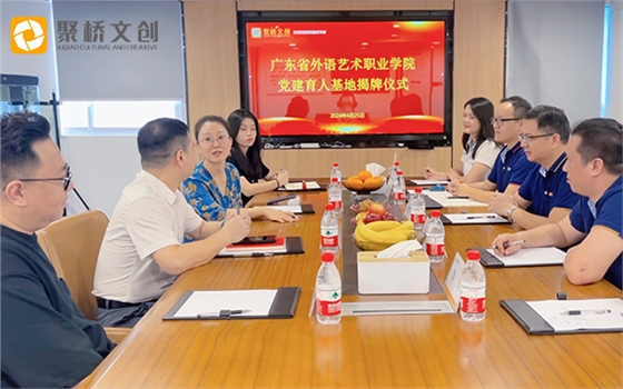 聚桥文创 聚桥文创