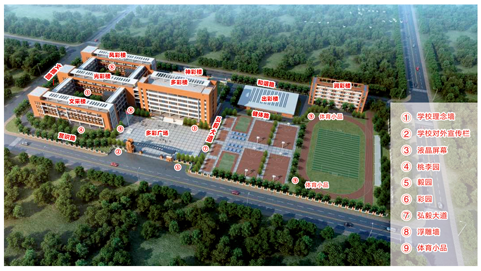 广州校园环境文化设计公司选聚奇，15年文化设计老品牌