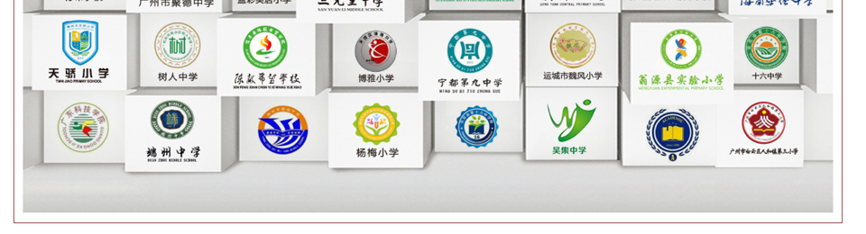 聚奇广告广州十大校园环境文化建设公司，成功案例有韶关翁源实验小学校园文化设计、华美英语学校走廊文化设计、广州金融学院课室文化设计等100多家学校