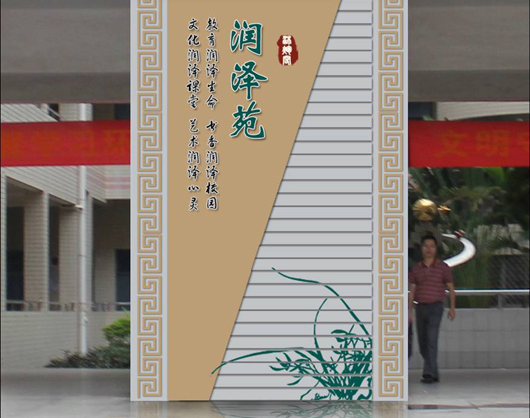 文化柱设计 文化柱设计