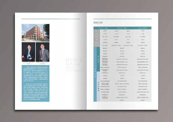 宣传画册设计公司 宣传画册设计公司