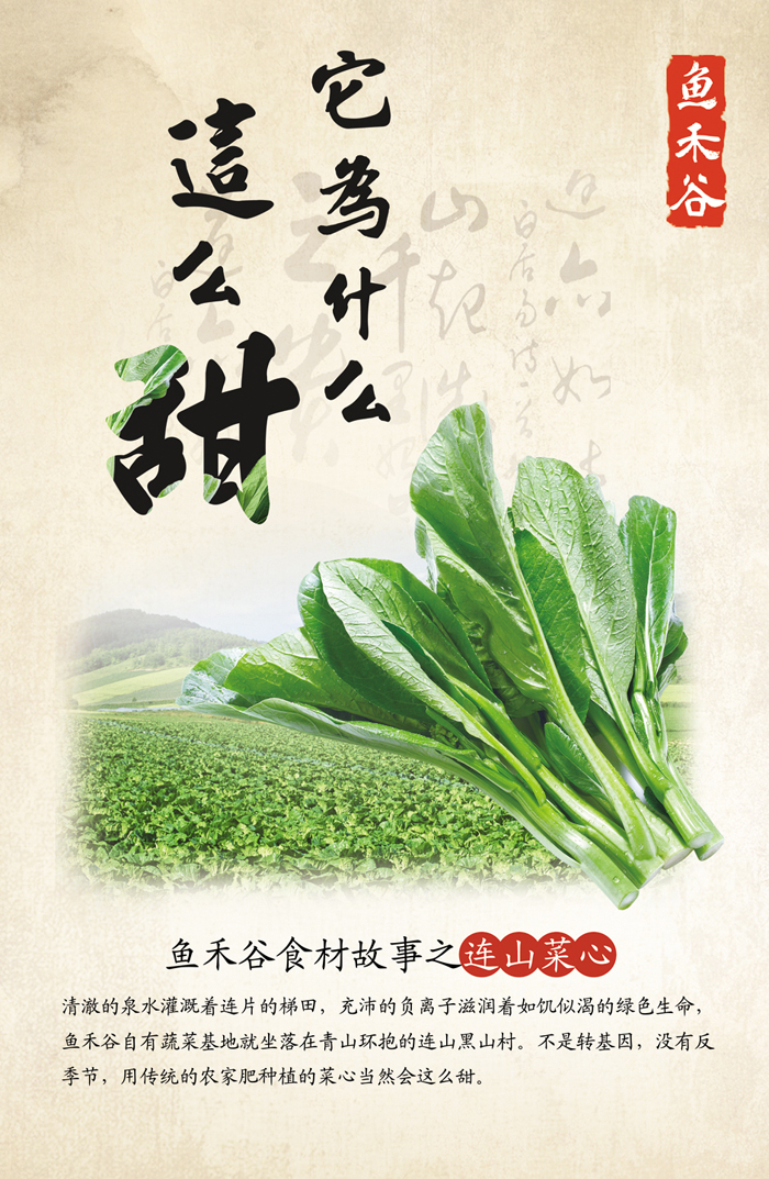 它为什么这么甜 海报.jpg 它为什么这么甜 海报.jpg