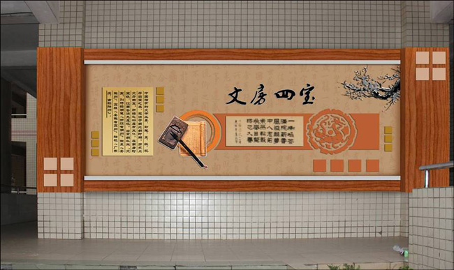 学习文化墙设计制作 学习文化墙设计制作