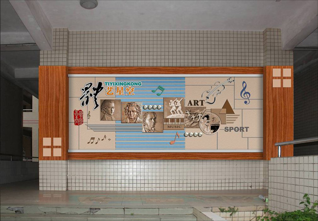 艺术文化墙设计 艺术文化墙设计