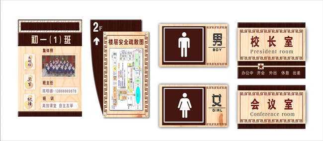 导视系统设计制作 导视系统设计制作