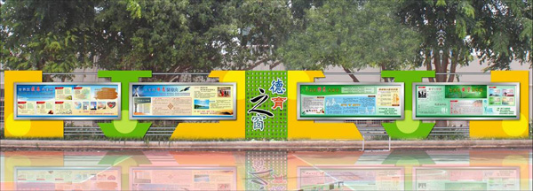 学校宣传栏设计制作 学校宣传栏设计制作