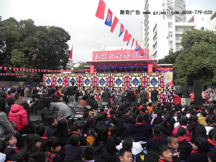 学校庆典策划 学校庆典策划