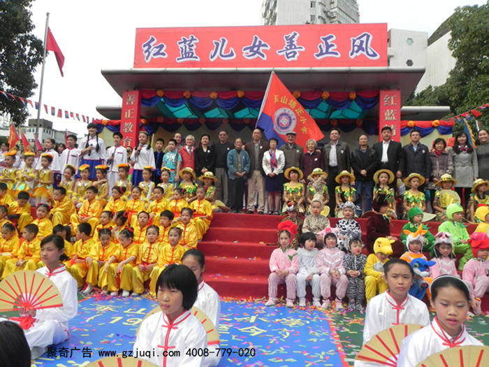 庆典策划公司 庆典策划公司