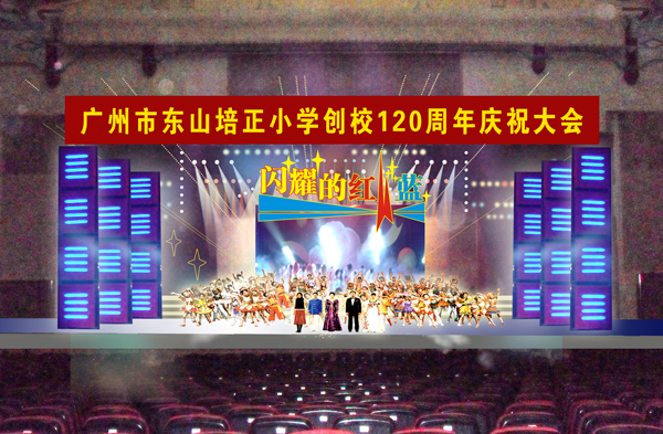 活动策划 活动策划