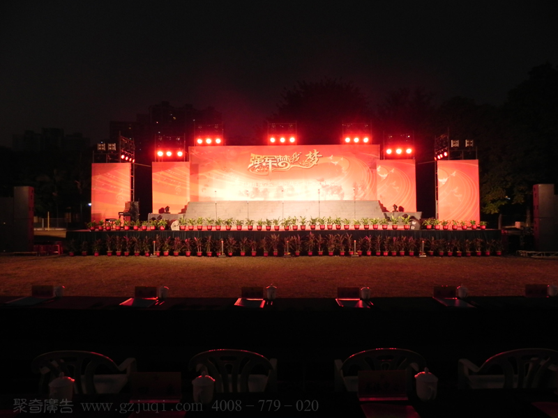 活动演出图-聚奇广告 活动演出图-聚奇广告