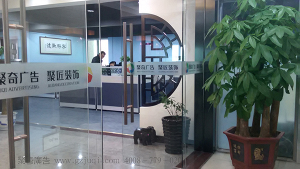 办公室装修 办公室装修