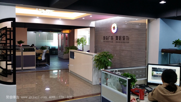 办公 室装修 办公 室装修