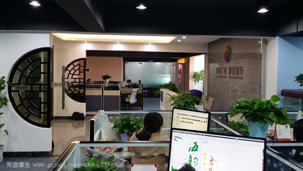 办公室装修公司 办公室装修公司