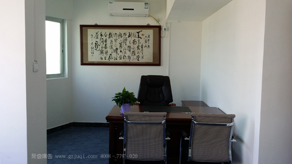 办公室装修 办公室装修