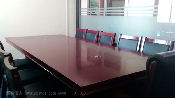 会议室装修 会议室装修