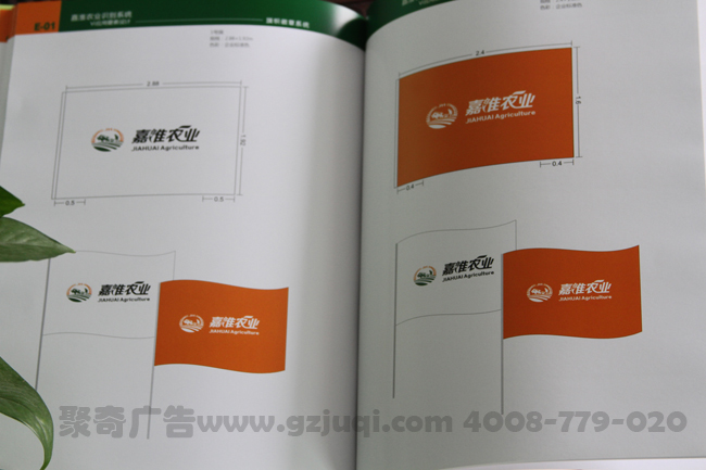 旗帜设计 旗帜设计