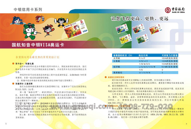 卡集册子 卡集册子