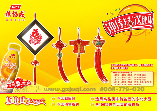 平面广告效果图