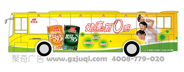 车身广告效果图