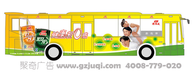 公交车广告设计