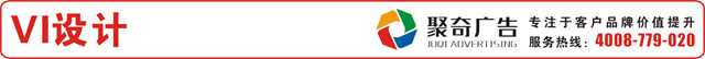 VI设计 VI设计