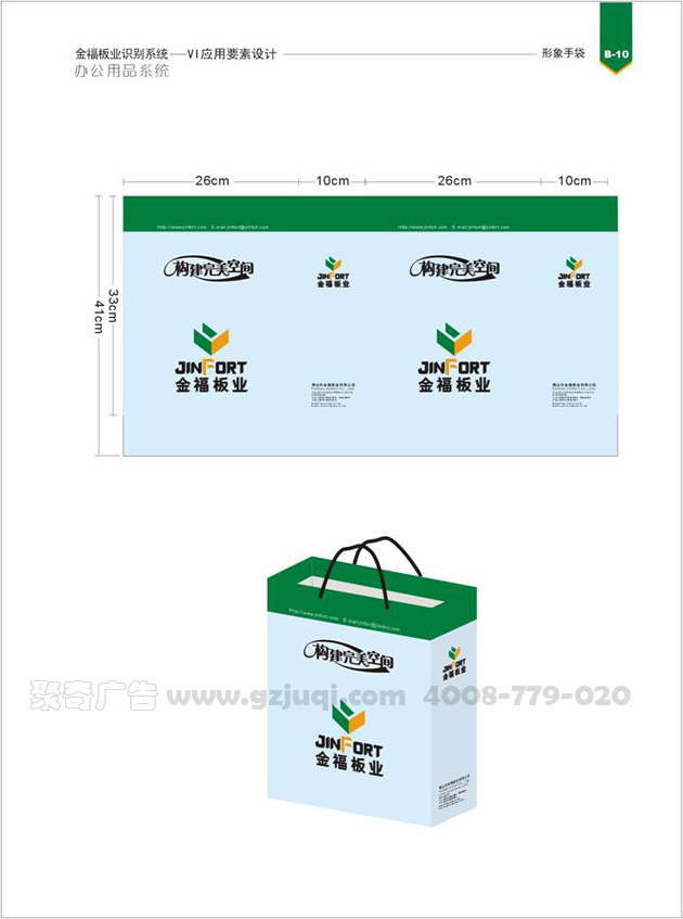 礼品袋设计图 礼品袋设计图