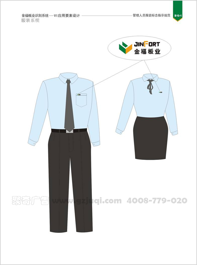 工装设计 工装设计