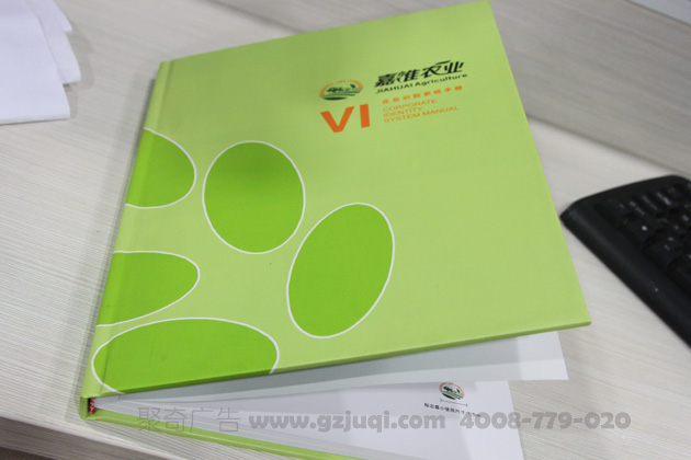 企业标志设计图 企业标志设计图