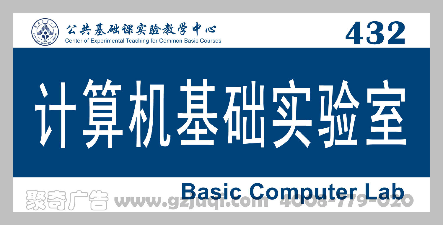 标识标牌设计 标识标牌设计